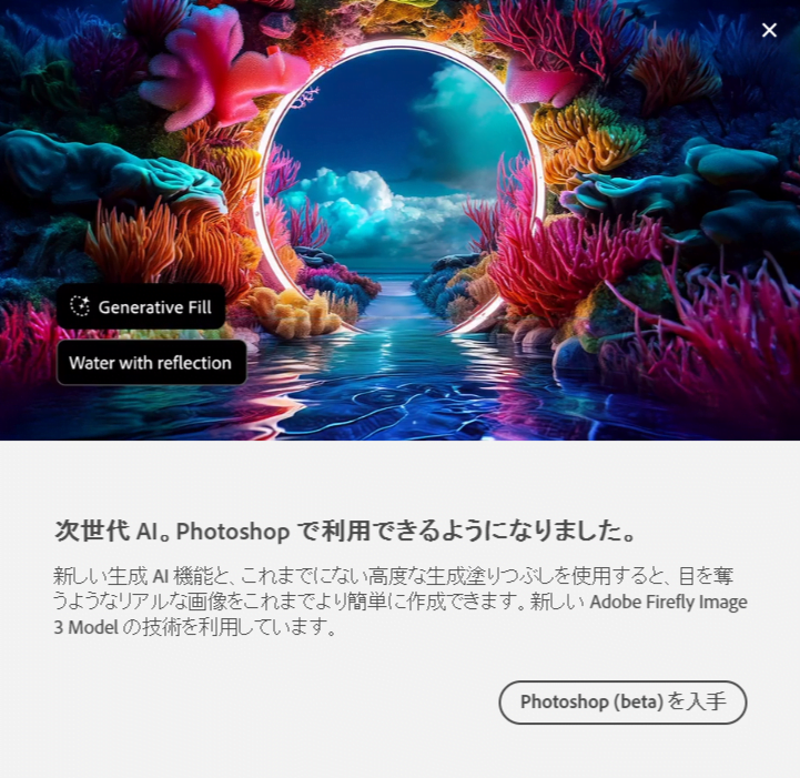  - innovaTopia - （イノベトピア）