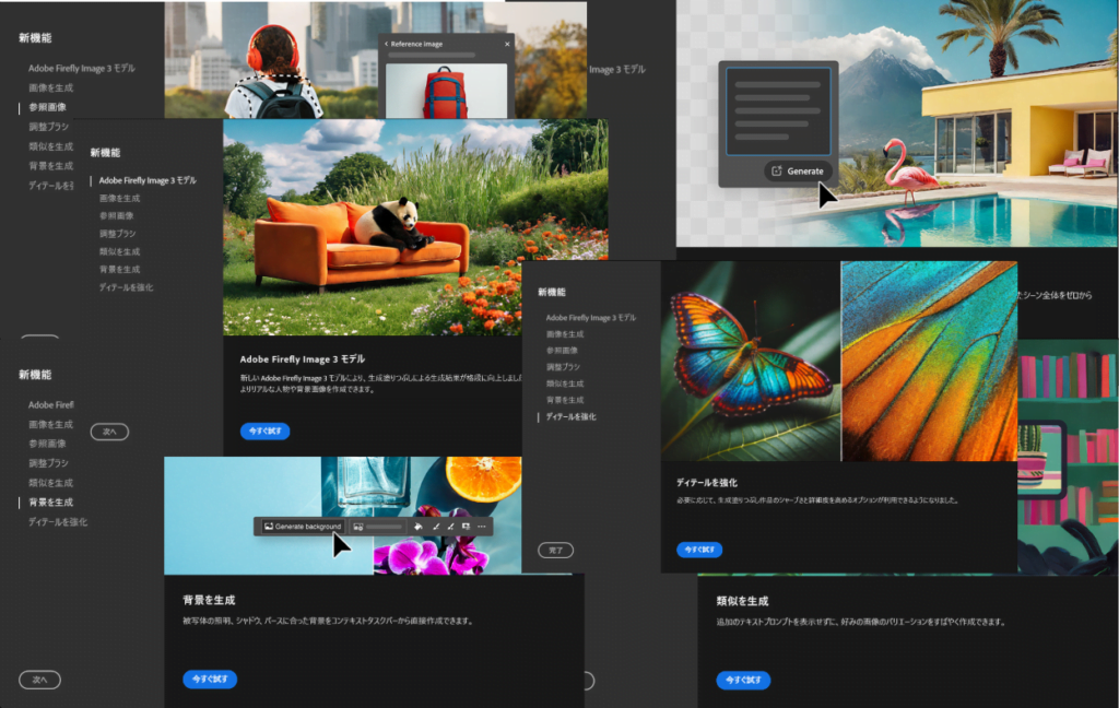  - innovaTopia - （イノベトピア）