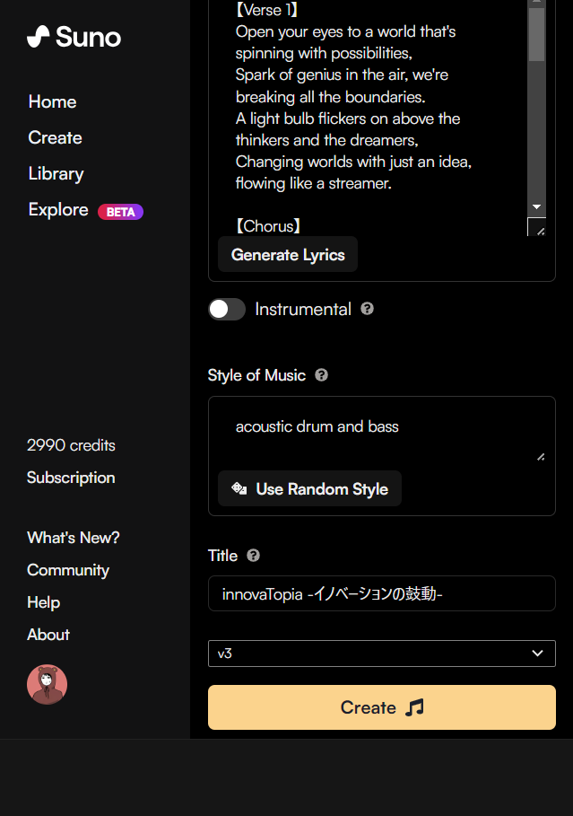 20240425suno5-1 - innovaTopia - innovaTopia - (イノベトピア)