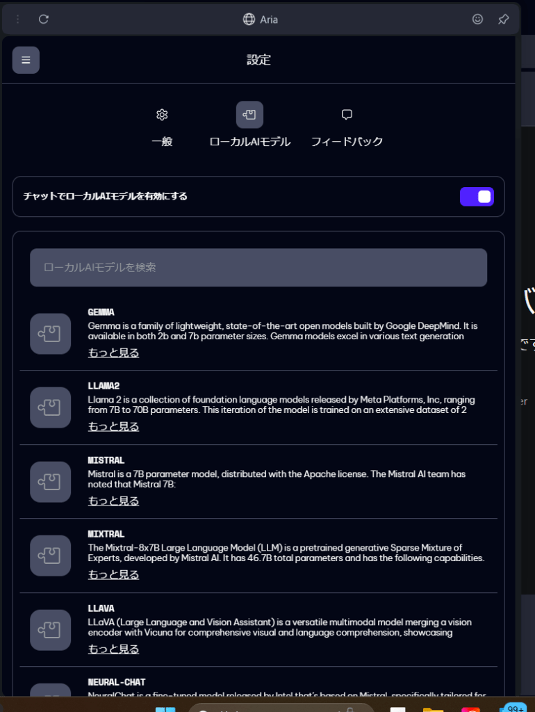 operaaria09 - innovaTopia - innovaTopia - (イノベトピア)