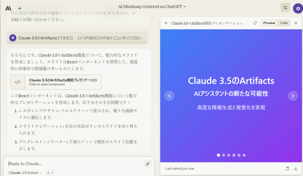20240624Artifacts04 - innovaTopia - innovaTopia - (イノベトピア)