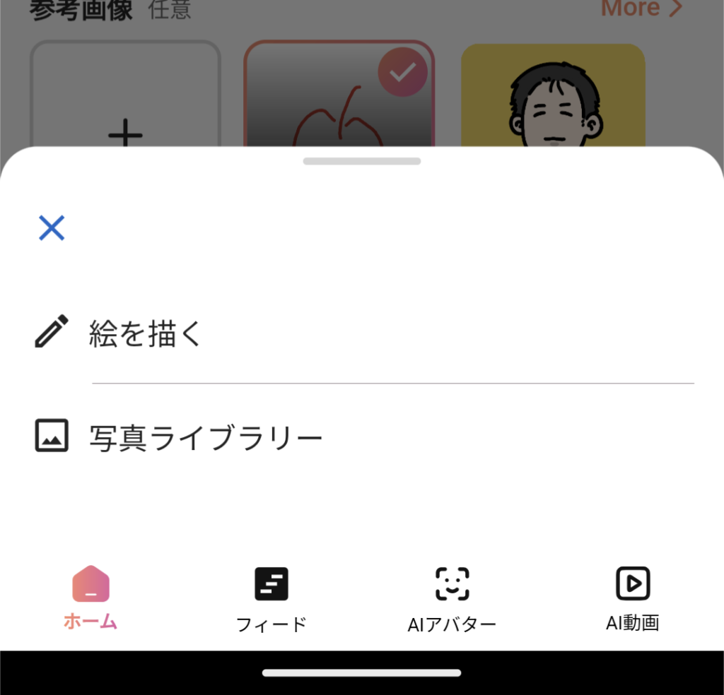  - innovaTopia - （イノベトピア）