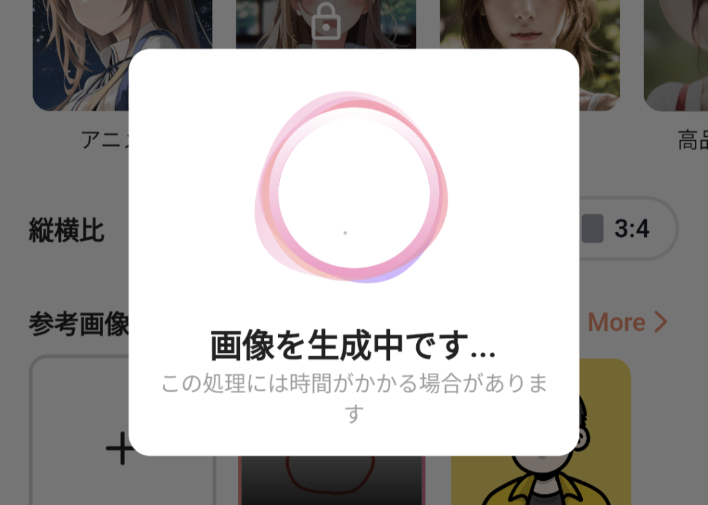  - innovaTopia - （イノベトピア）