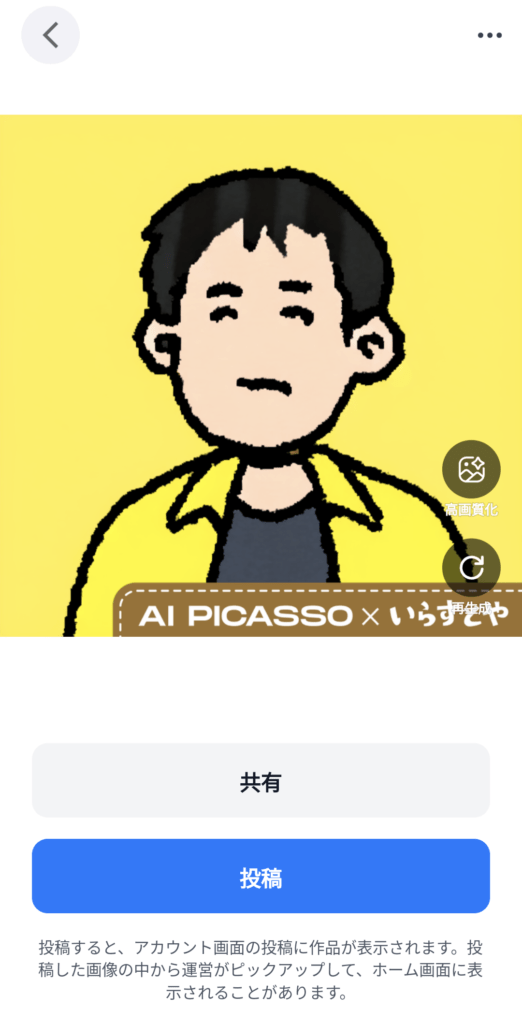  - innovaTopia - （イノベトピア）