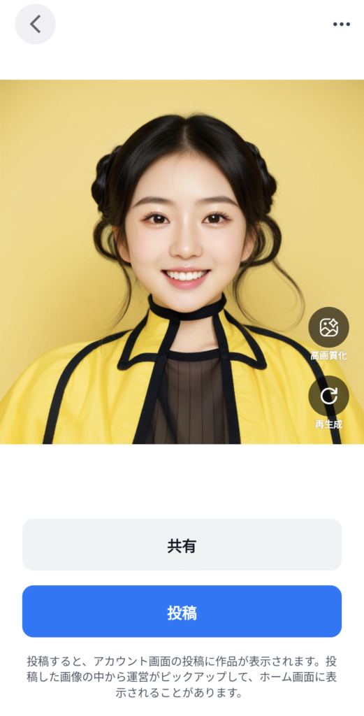  - innovaTopia - （イノベトピア）