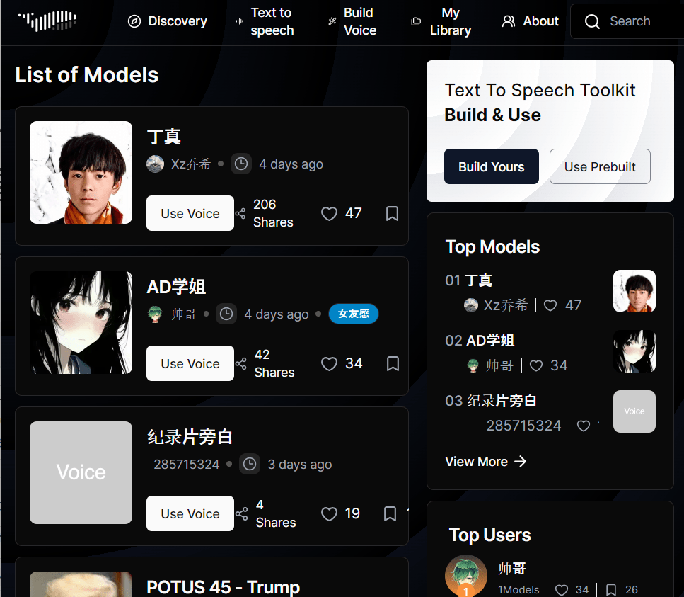  - innovaTopia - （イノベトピア）