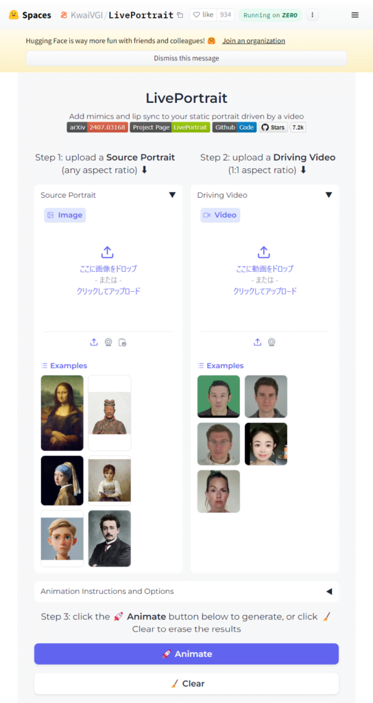 - innovaTopia - （イノベトピア）