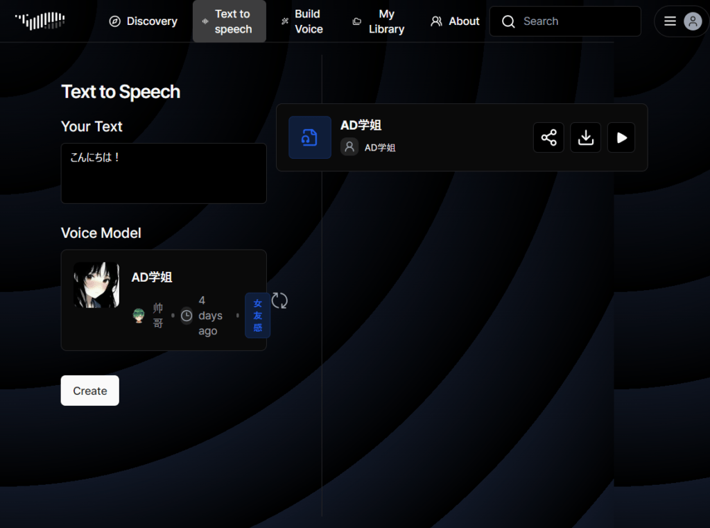  - innovaTopia - （イノベトピア）