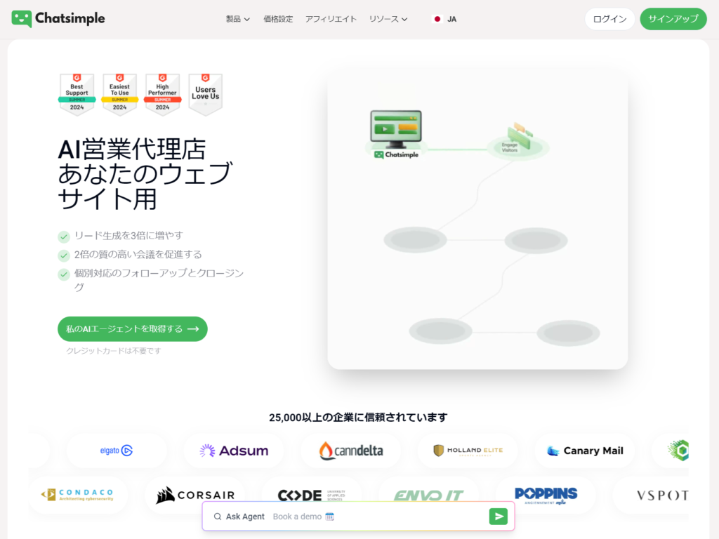 20240911cs01 - innovaTopia - innovaTopia - (イノベトピア)