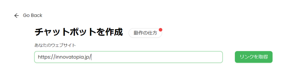 20240911cs04 - innovaTopia - innovaTopia - (イノベトピア)