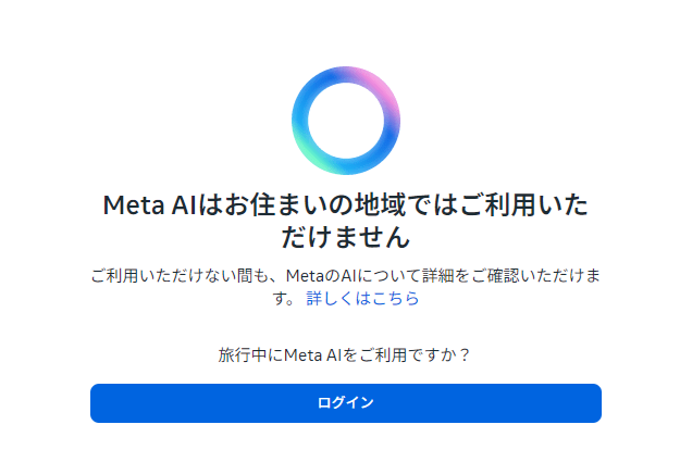meta20241010 - innovaTopia - innovaTopia - (イノベトピア)