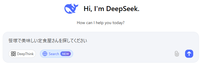 deepseek2 - innovaTopia - innovaTopia - (イノベトピア)