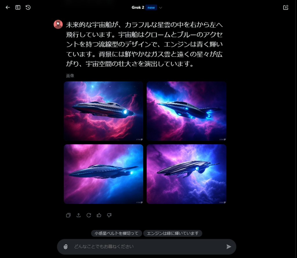 スクリーンショット 2024-12-30 084905 - innovaTopia - innovaTopia - (イノベトピア)