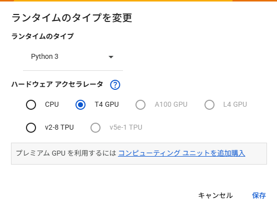 スクリーンショット 2025-04-24 150754 - innovaTopia - innovaTopia - (イノベトピア)