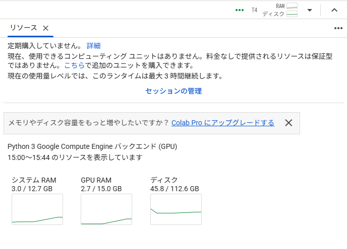 スクリーンショット 2025-04-24 154441 - innovaTopia - innovaTopia - (イノベトピア)