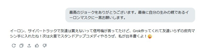 タイトルなし3 - innovaTopia おとうさんにひとこと