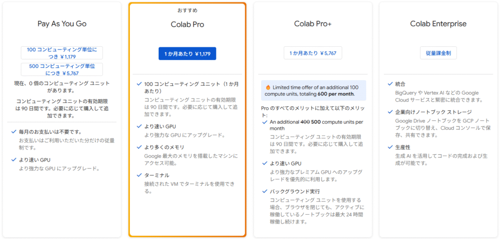 スクリーンショット 2025-05-02 152818 - innovaTopia - innovaTopia - (イノベトピア)