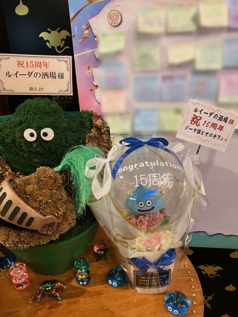 ルイーダ15周年 - innovaTopia - innovaTopia - (イノベトピア)