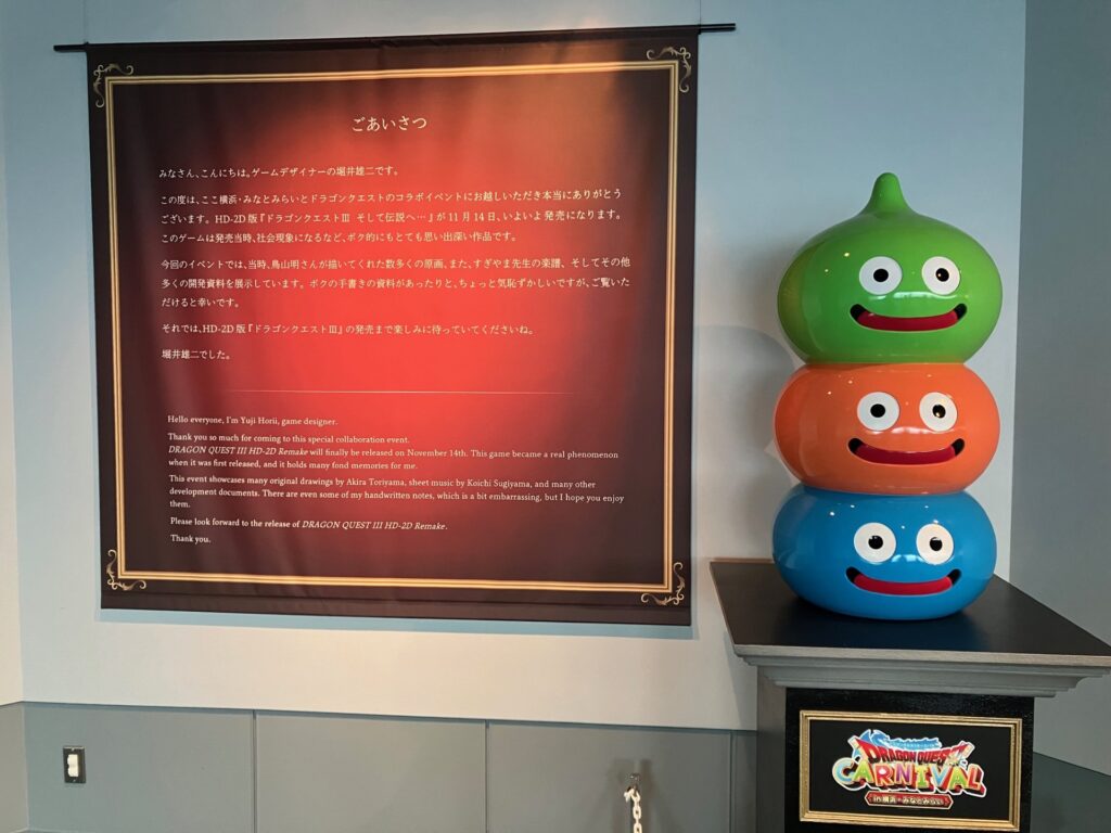 横浜展望台 - innovaTopia - innovaTopia - (イノベトピア)