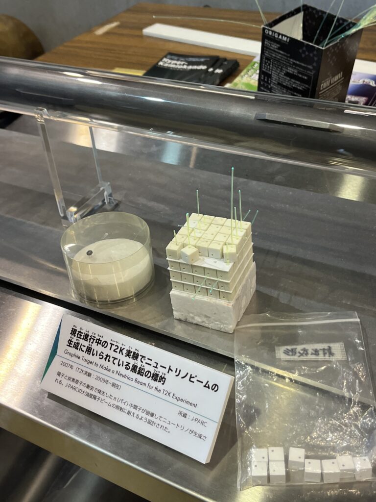 IMG_6454 - innovaTopia - innovaTopia - (イノベトピア)