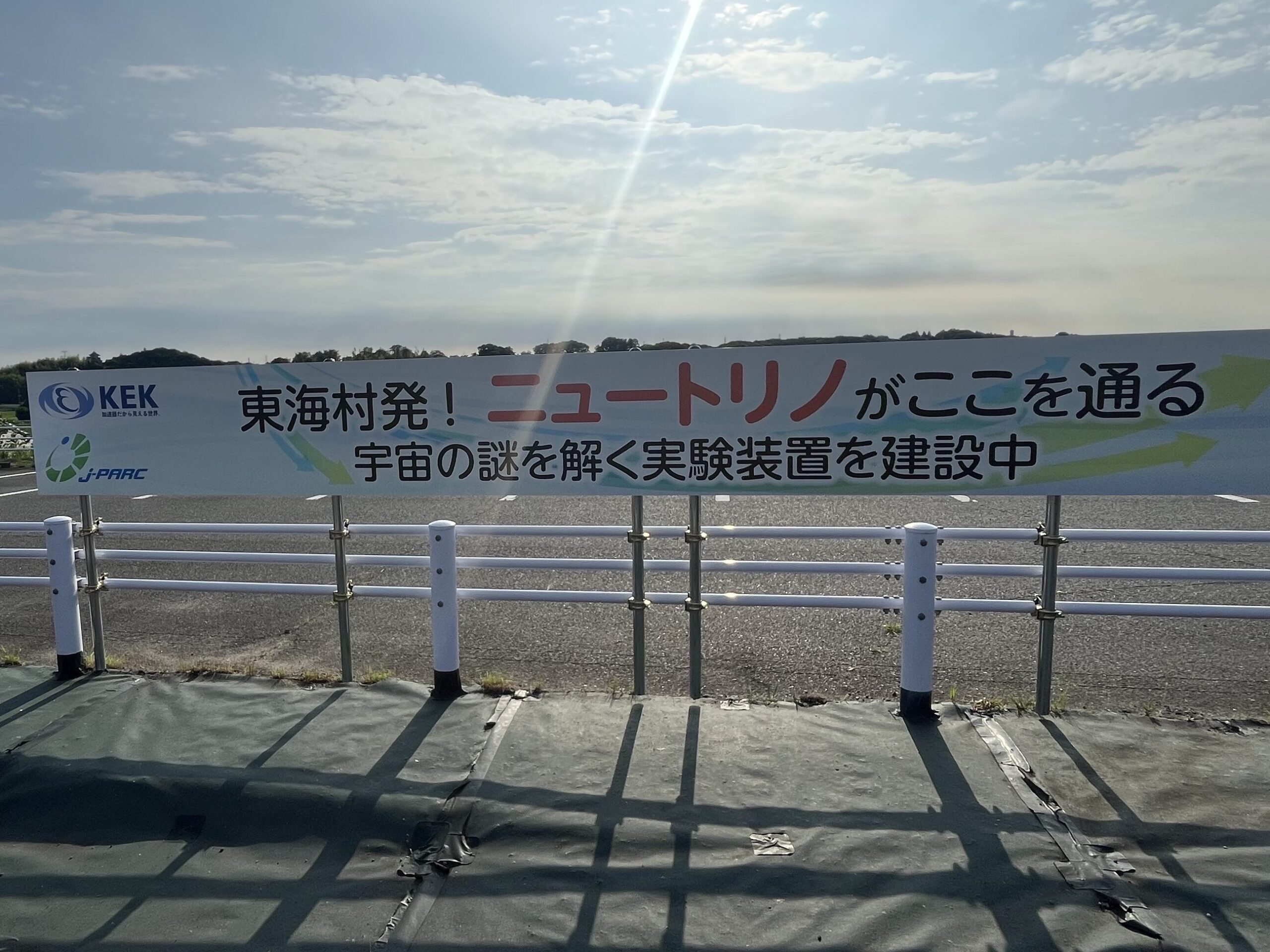 IMG_6458 - innovaTopia - innovaTopia - (イノベトピア)