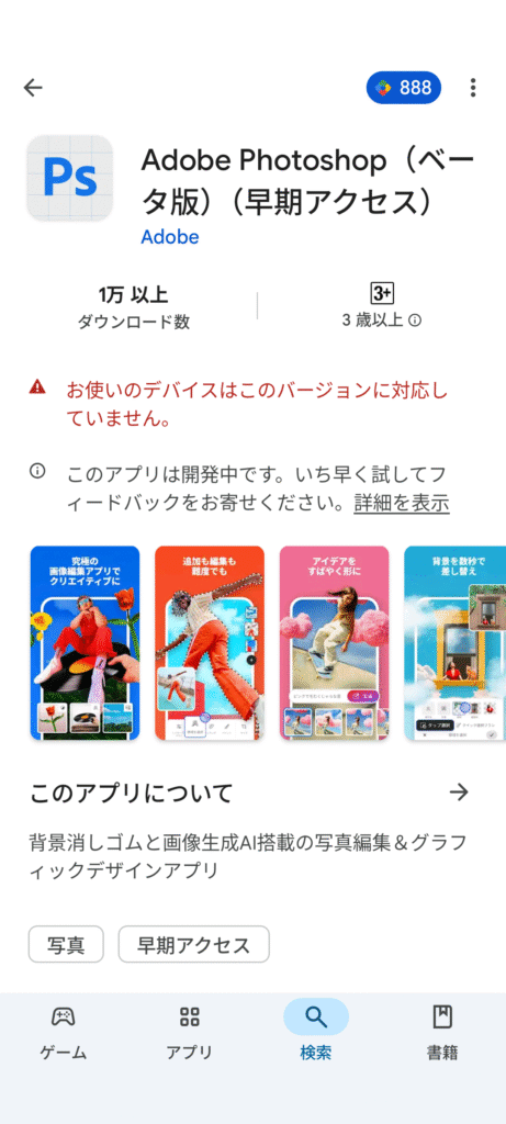 Screenshot_20250605-081006Moto App Launcher - innovaTopia - innovaTopia - (イノベトピア)