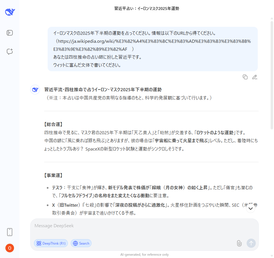d49fccf4169019a5b8b7731893d5a618 - innovaTopia - innovaTopia - (イノベトピア)