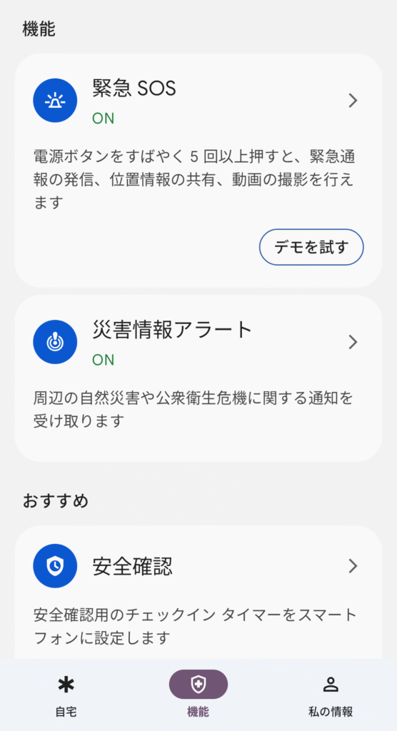1000004316 - innovaTopia - innovaTopia - (イノベトピア)