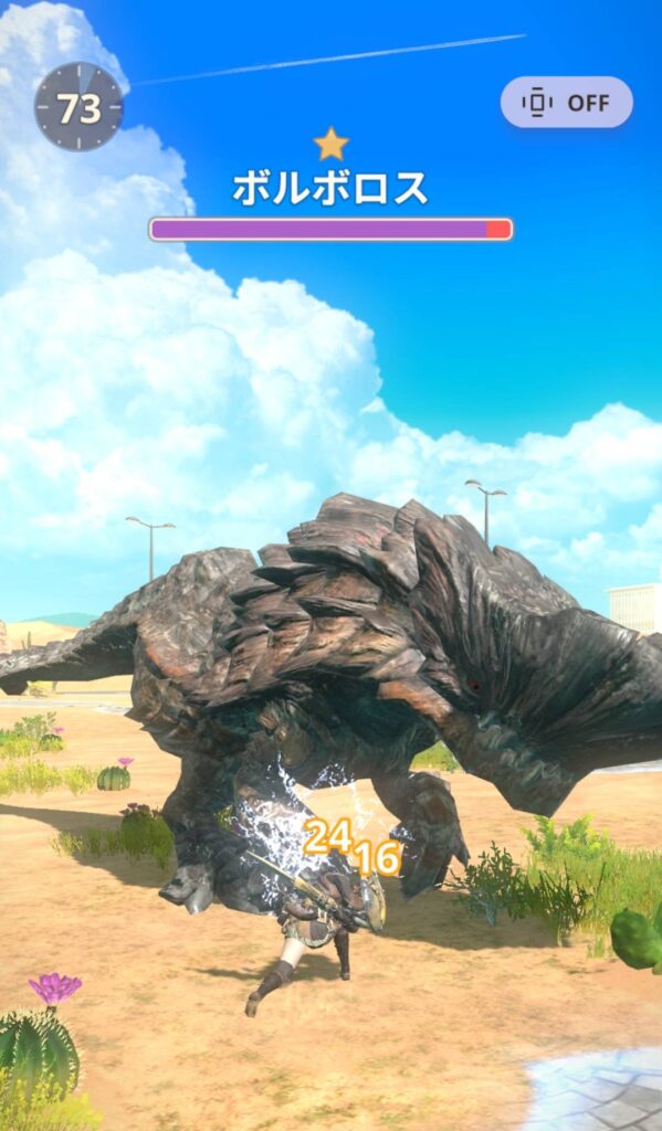 Screenshot_20250724-103301_MH_Now - innovaTopia - innovaTopia - (イノベトピア)