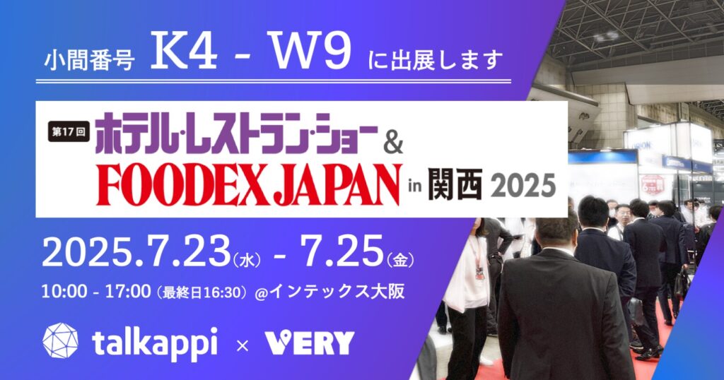 main - innovaTopia - innovaTopia - (イノベトピア)