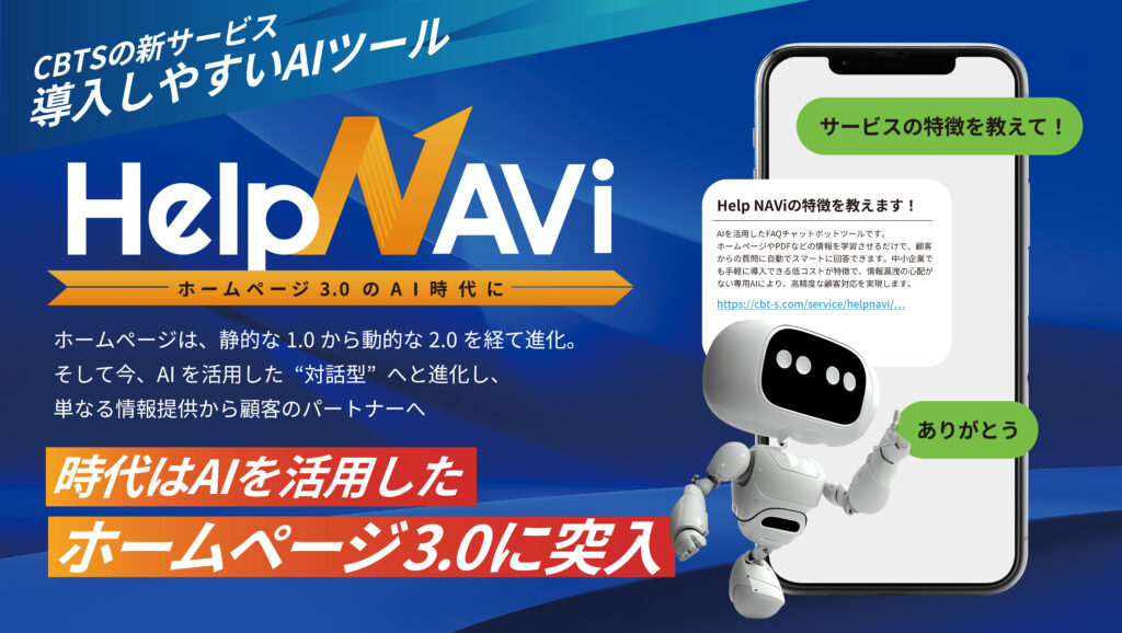 main - innovaTopia - innovaTopia - (イノベトピア)