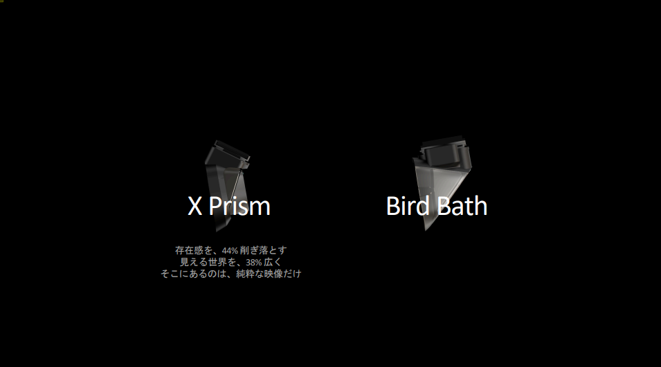 スクリーンショット 2025-07-03 152744 - innovaTopia - innovaTopia - (イノベトピア)