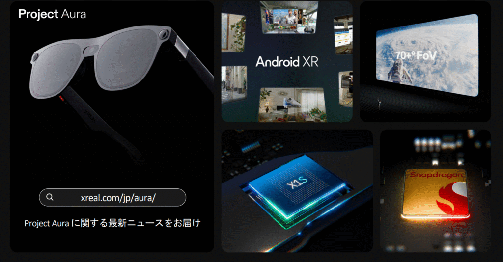 スクリーンショット 2025-07-04 155020 - innovaTopia - innovaTopia - (イノベトピア)