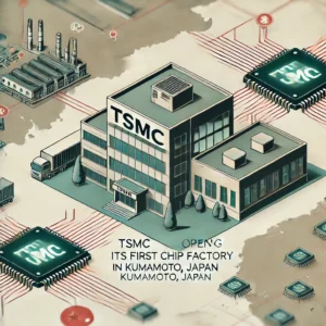 TSMC、日本熊本に初のチップ工場開設 – 米中貿易緩和への一手