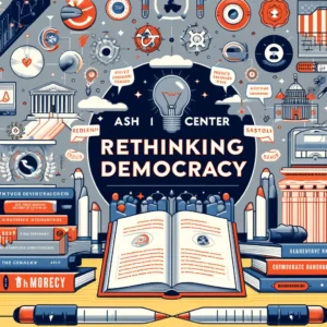民主主義再考：アッシュセンターが提起する12の革新的エッセイ公開