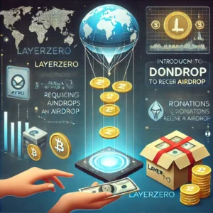 LayerZeroがエアドロップで革新、受取に寄付要求の新メカニズム導入