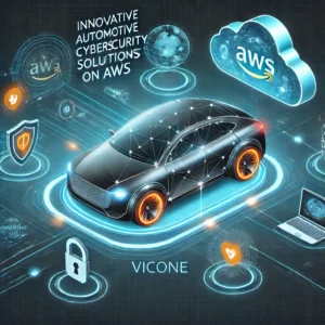 自動車サイバーセキュリティの未来を切り拓く、VicOneがAWSで革新ソリューション提供開始