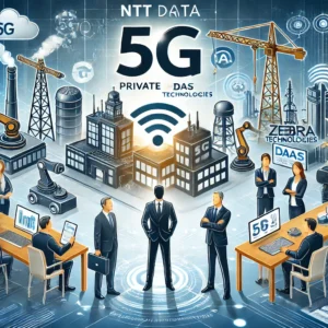 プライベート5GとDaaSでNTT DataとZebraが革新的提携、企業のデジタル変革を加速