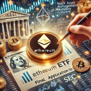 イーサリアムETF発行へ、大手資産管理会社がSECに最終申請提出 - innovaTopia - （イノベトピア）