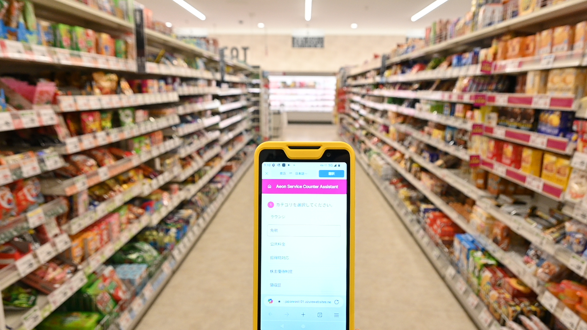 https://prtimes.jp/main/html/rd/p/000005094.000007505.html - innovaTopia - （イノベトピア）