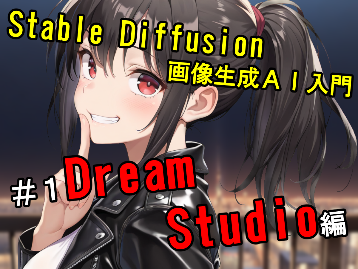  - innovaTopia - （イノベトピア）