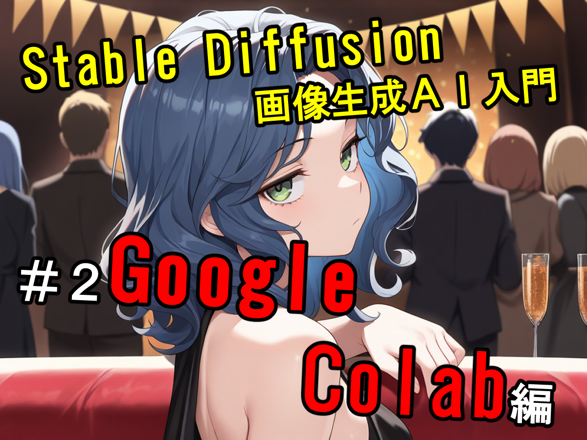  - innovaTopia - （イノベトピア）