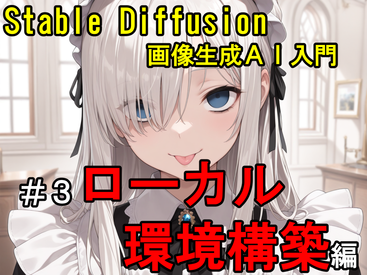  - innovaTopia - （イノベトピア）