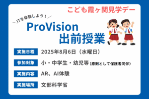  - innovaTopia - （イノベトピア）