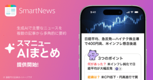  - innovaTopia - （イノベトピア）