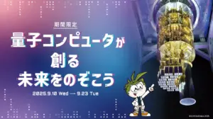  - innovaTopia - （イノベトピア）