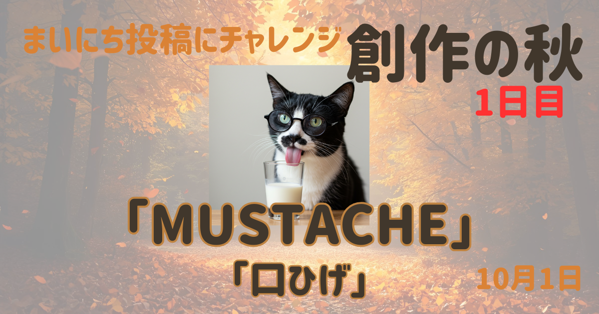 mustache