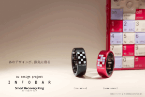 伝説のINFOBARが指輪に。issinのスマートリングがCF開始