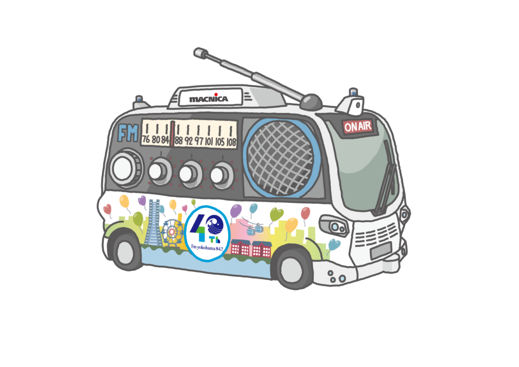 みなとみらいに「走るラジオスタジオ」登場。FMヨコハマとマクニカが自動運転EVバスで新たな放送体験を提供